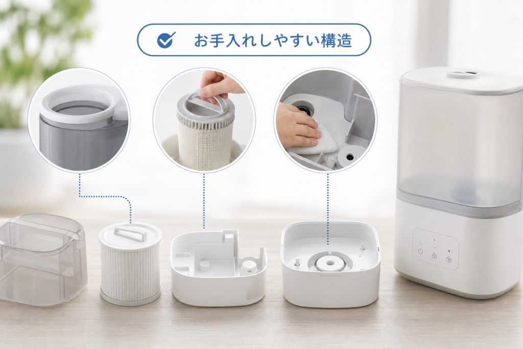 手入れが楽な加湿器を選ぶための構造チェックポイント