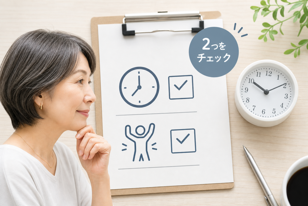 60歳がショートボブを続けられるか「時間と体力」で診断する方法
