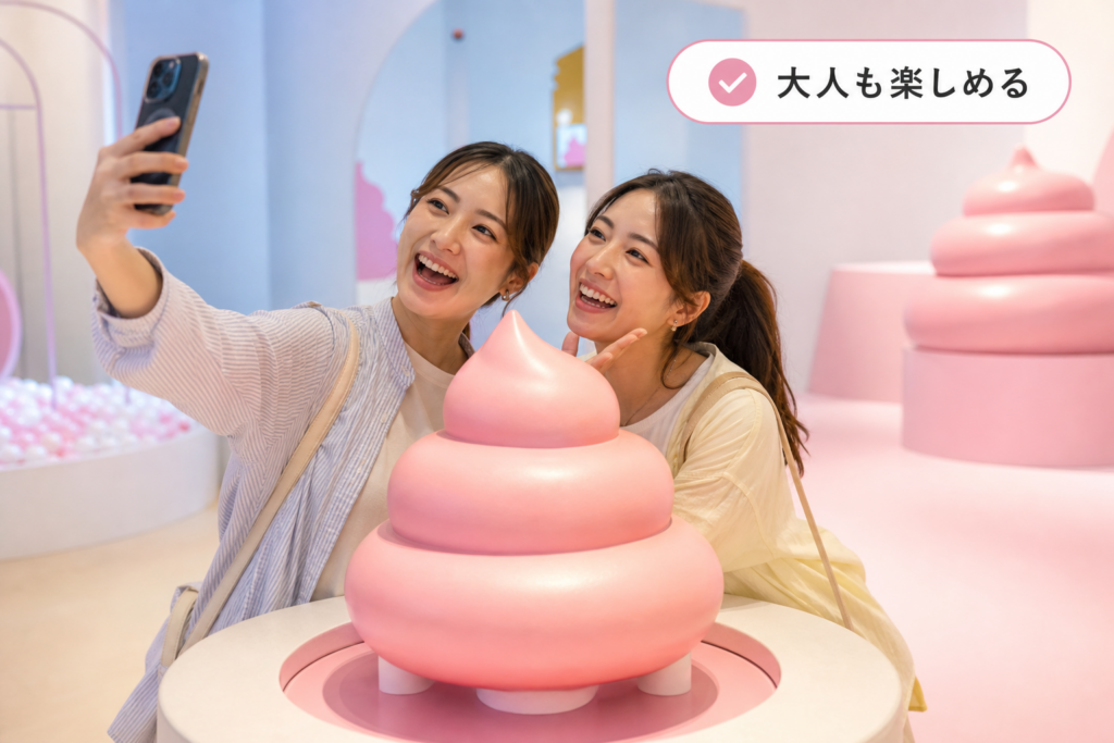 うんこミュージアム名古屋は大人だけでも大盛り上がり?期待しすぎ問題の上手な楽しみ方
