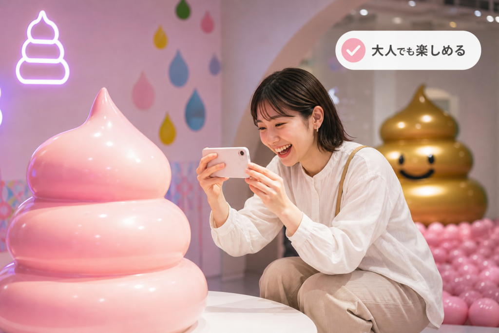 うんこミュージアム名古屋は大人だけでも大盛り上がり?期待しすぎ問題の上手な楽しみ方