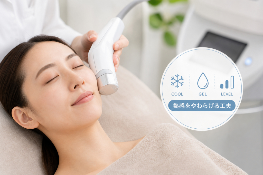 痛みに弱い人でも耐えられるかという疑問と熱感を和らげる工夫